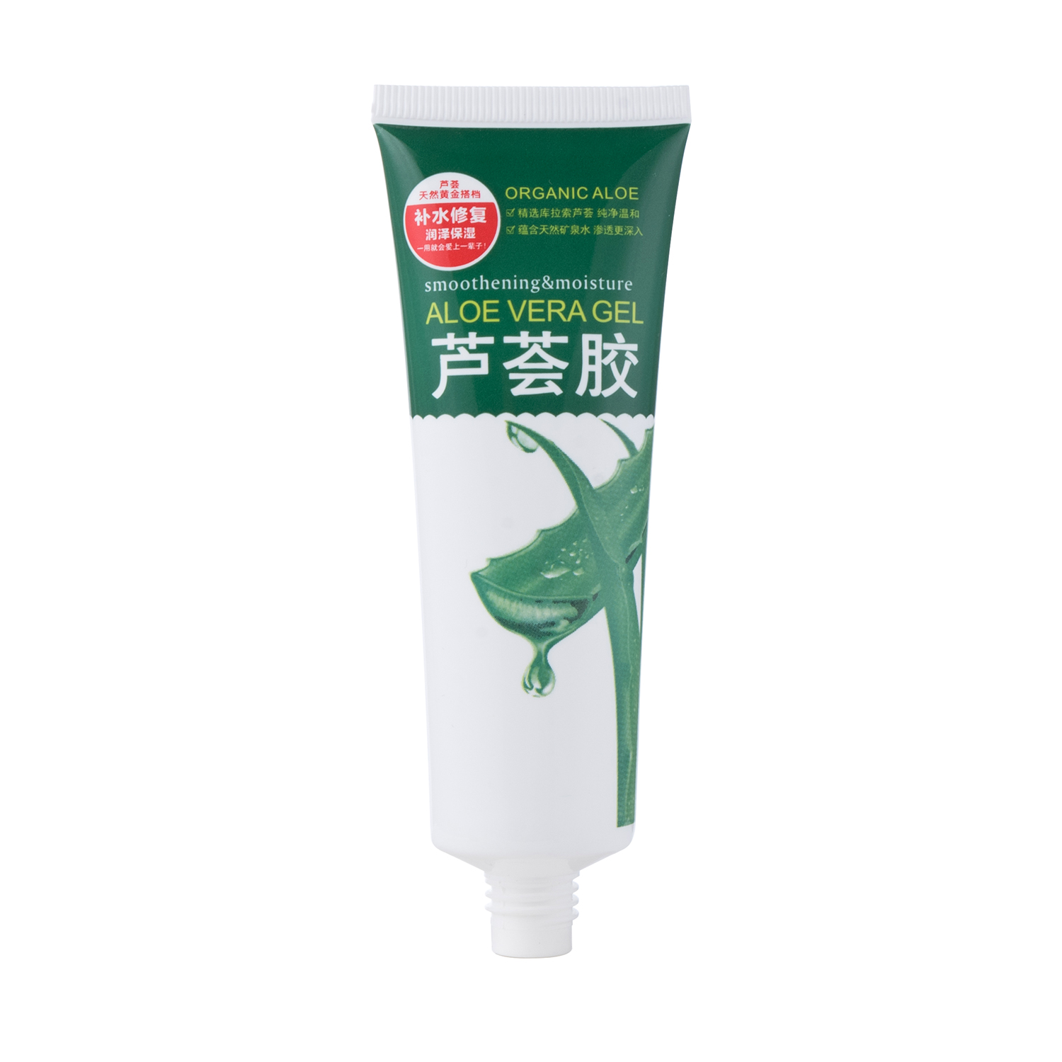 15g 30g Nozzle Spray Pump Cosmetic Tube
