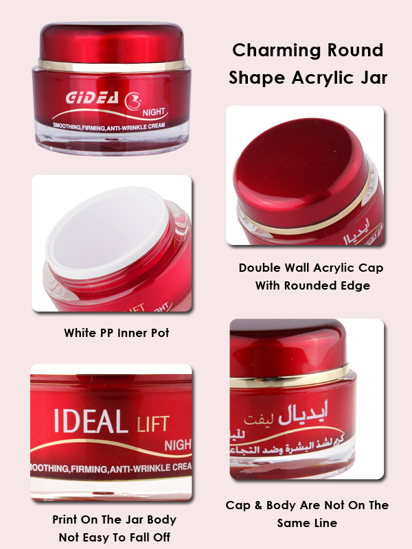 Cosmetic Round Jar